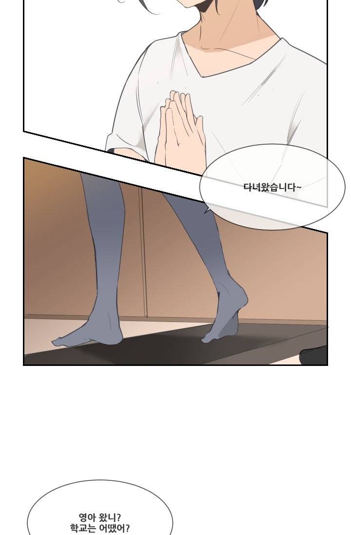 마검왕 30화 39