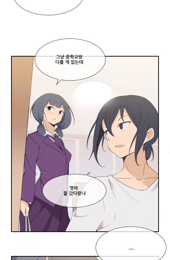 마검왕 30화 40
