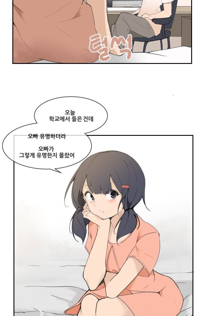 마검왕 30화 45