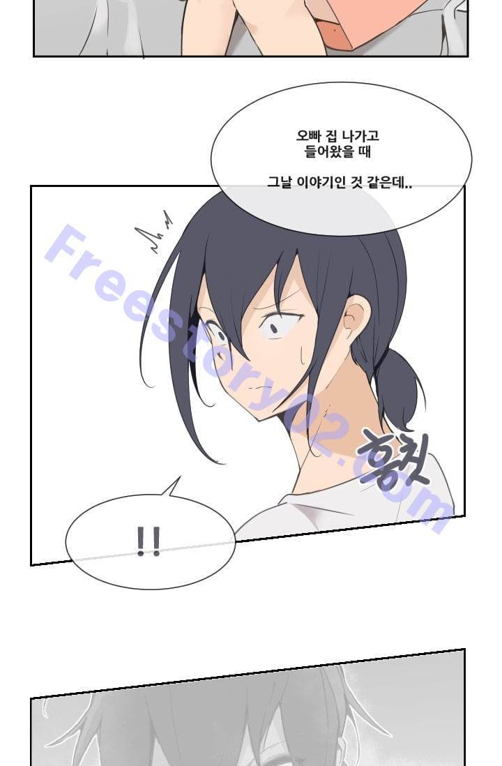 마검왕 30화 46