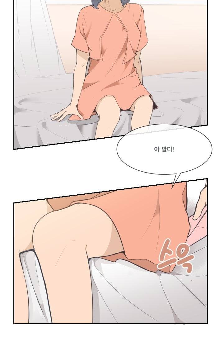 마검왕 30화 49