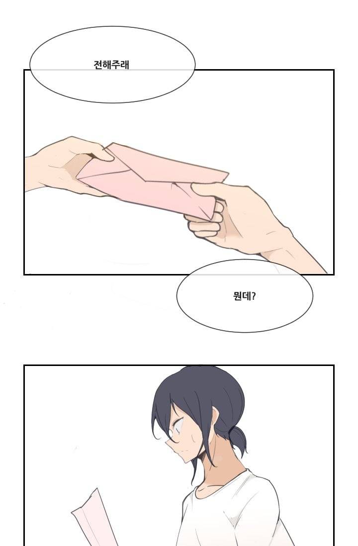 마검왕 30화 50