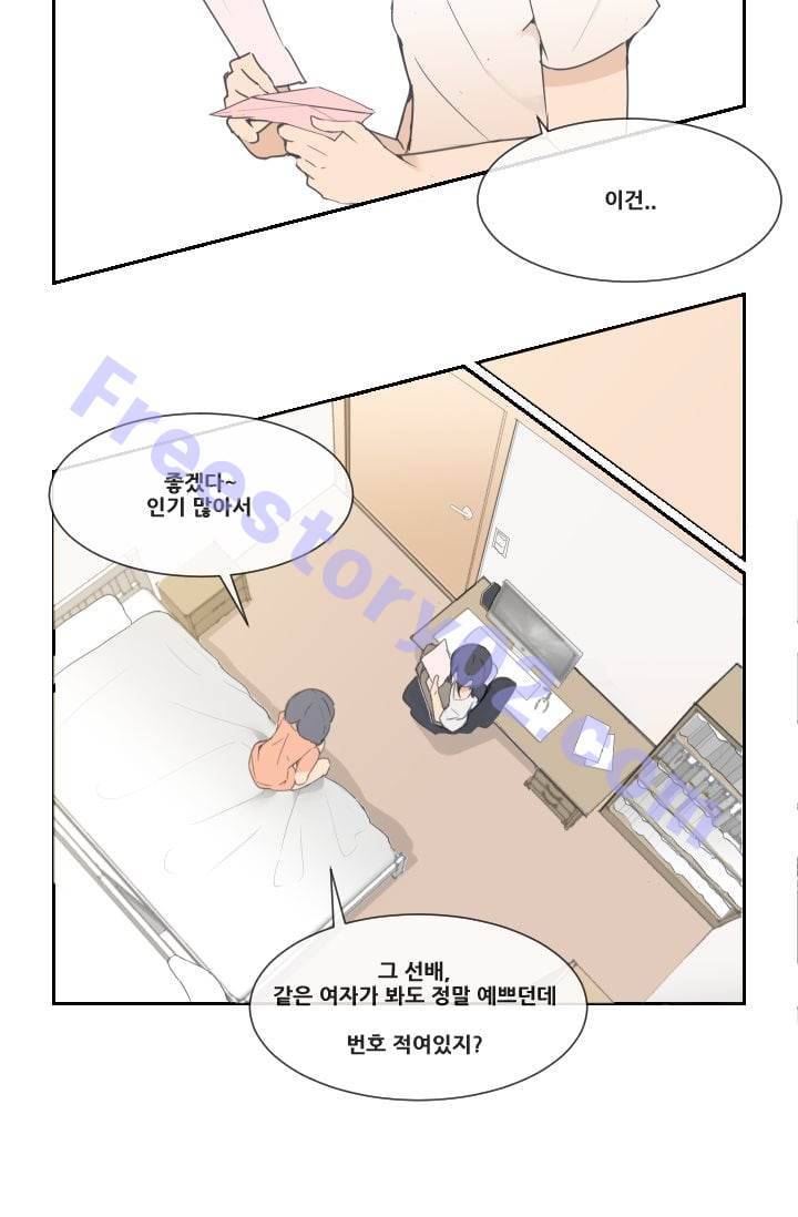 마검왕 30화 51
