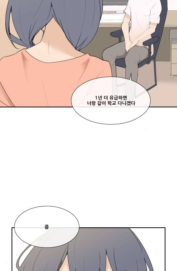 마검왕 30화 55