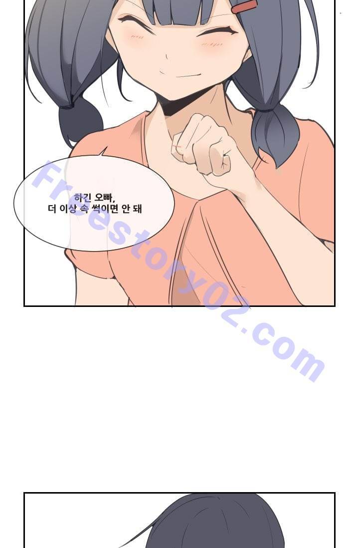 마검왕 30화 56