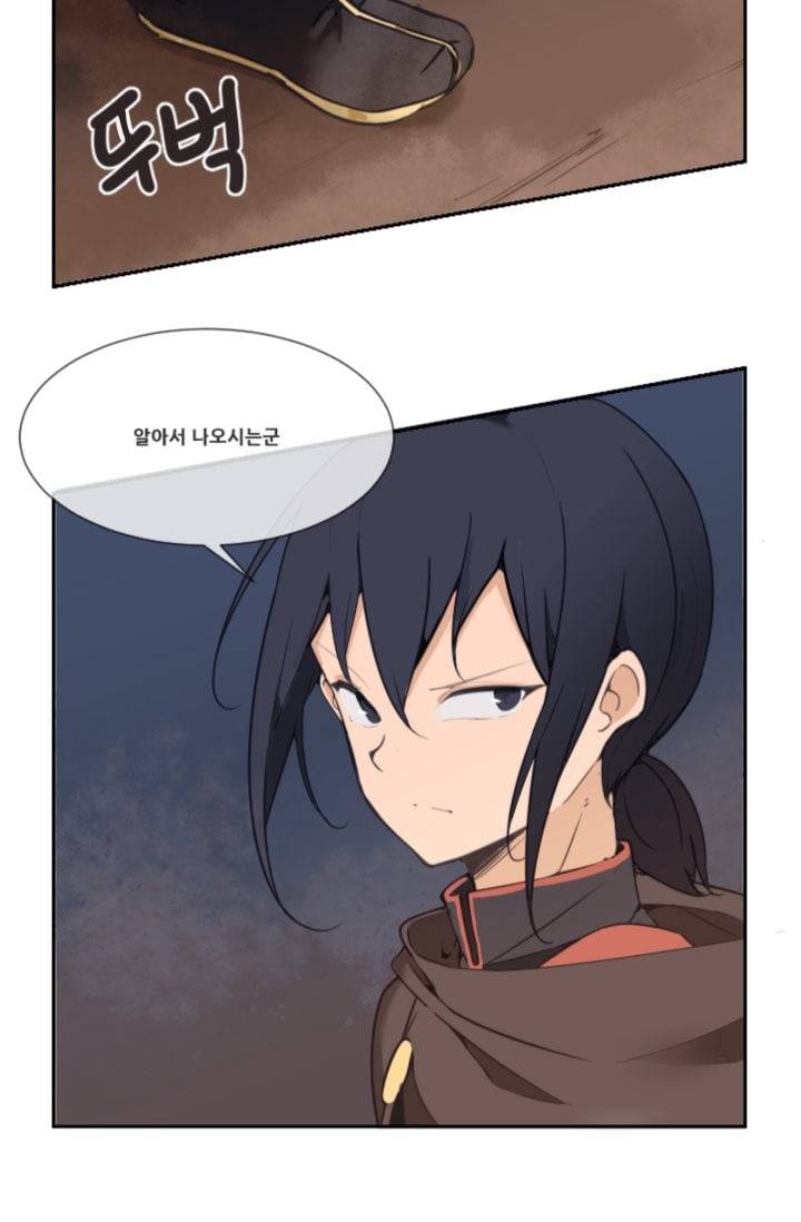 마검왕 40화 3