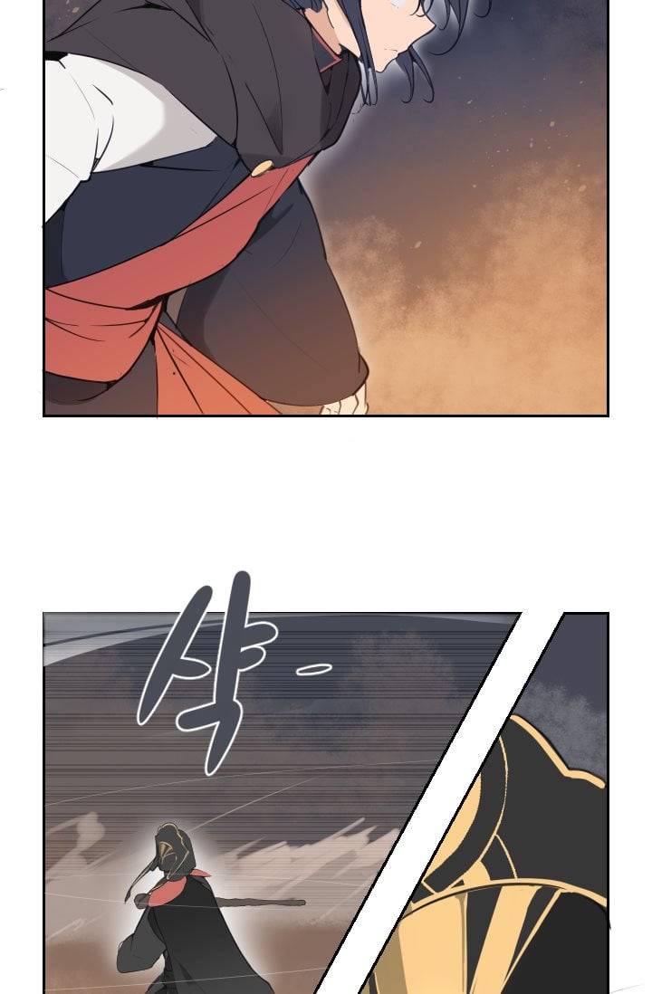 마검왕 40화 32