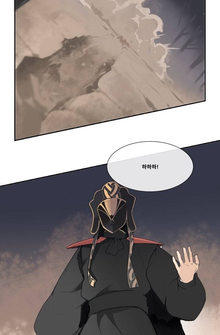 마검왕 40화 37