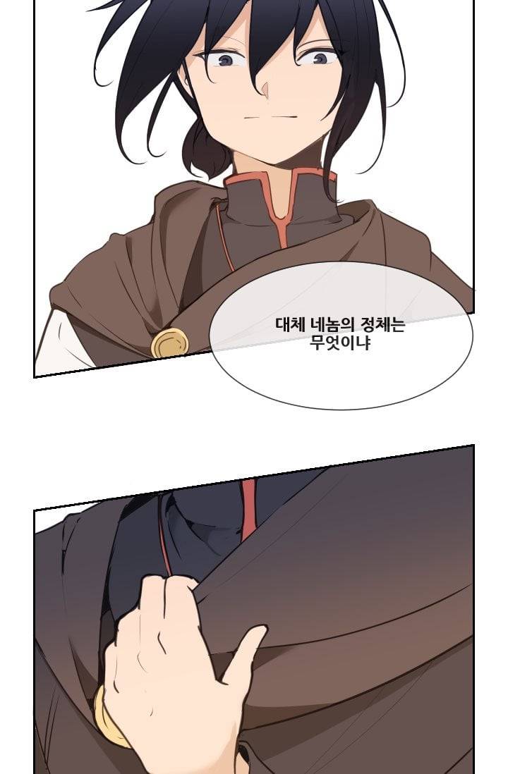 마검왕 40화 44