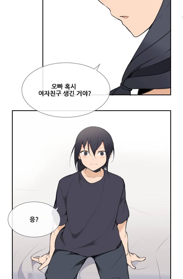 마검왕 50화 5