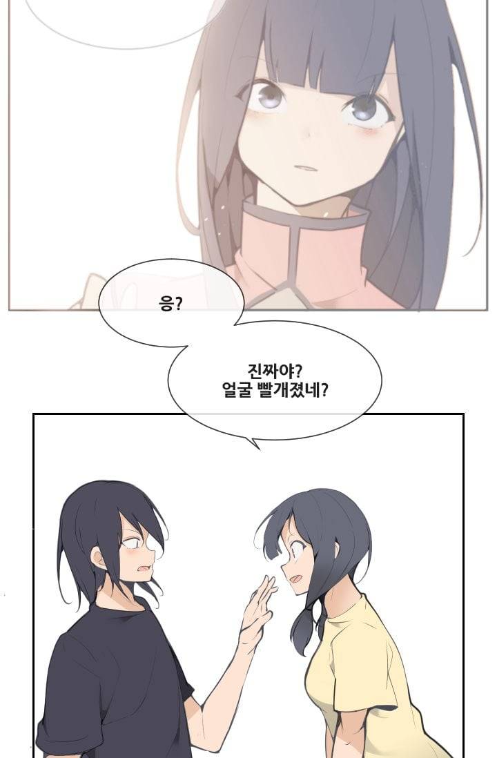 마검왕 50화 8