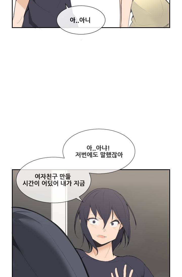 마검왕 50화 9