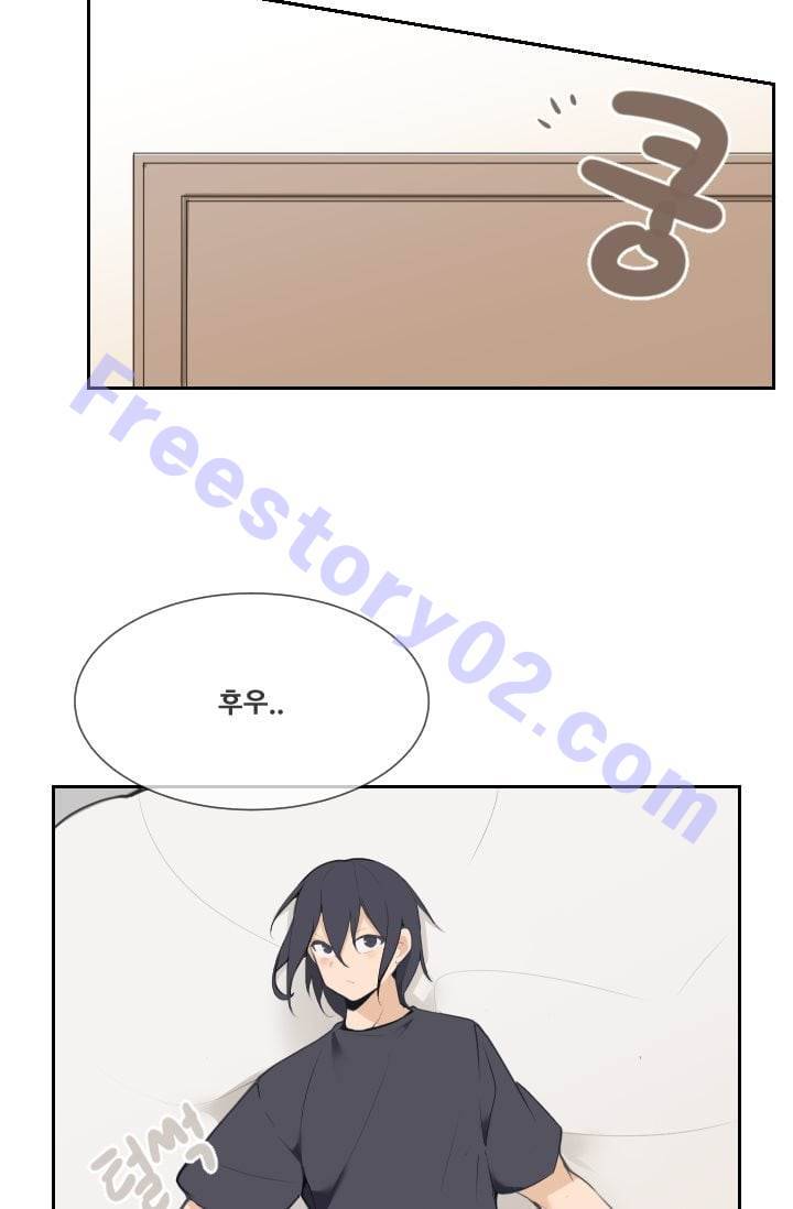 마검왕 50화 11