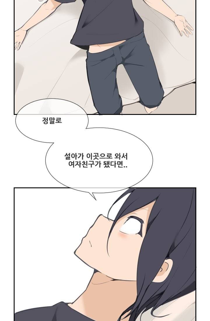 마검왕 50화 12