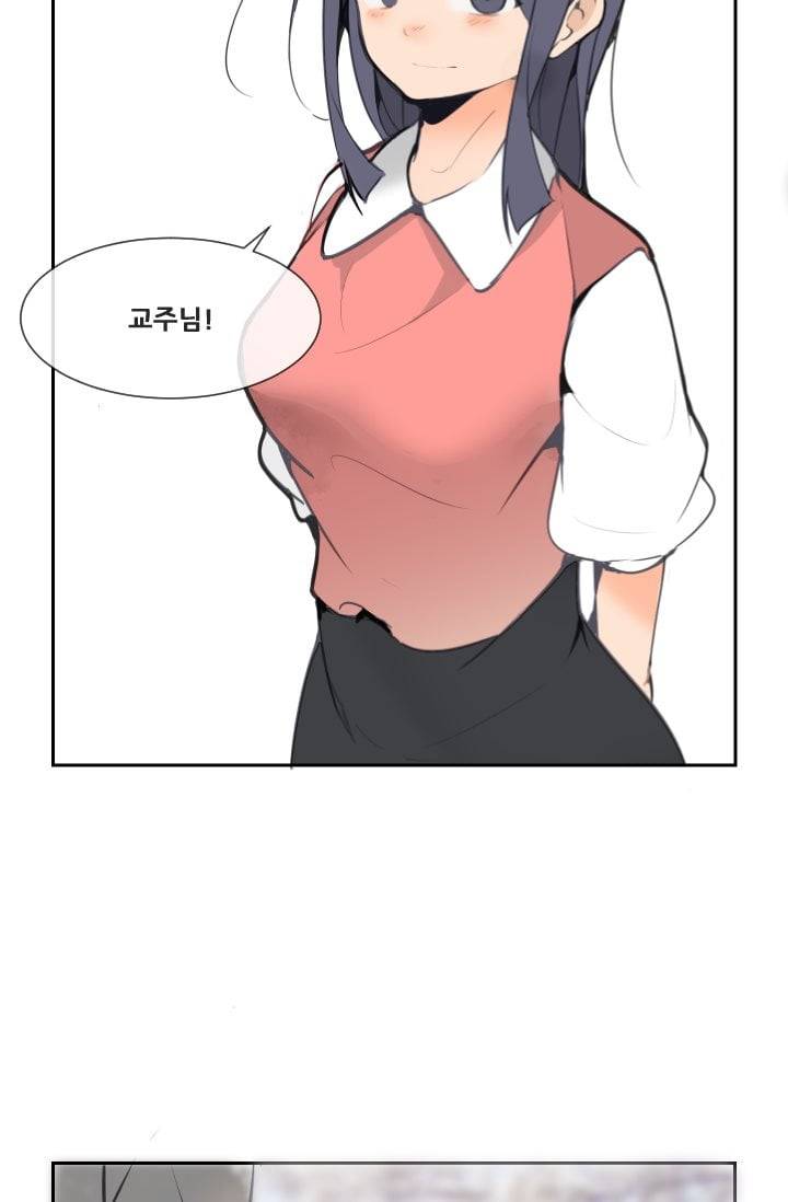 마검왕 50화 14