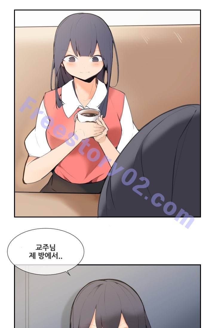 마검왕 50화 16