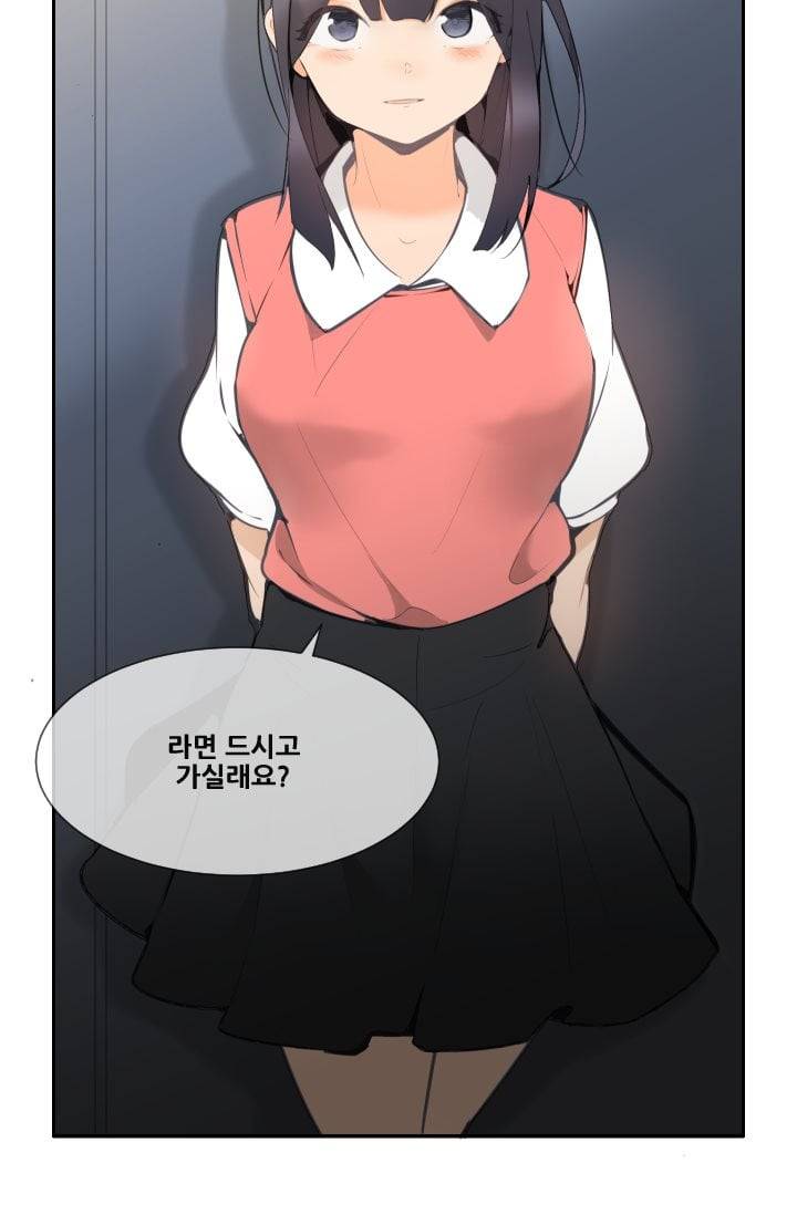 마검왕 50화 17
