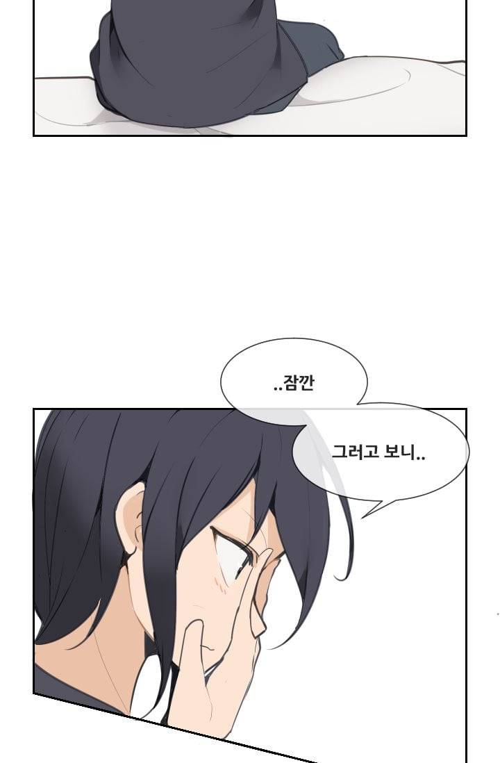 마검왕 50화 19