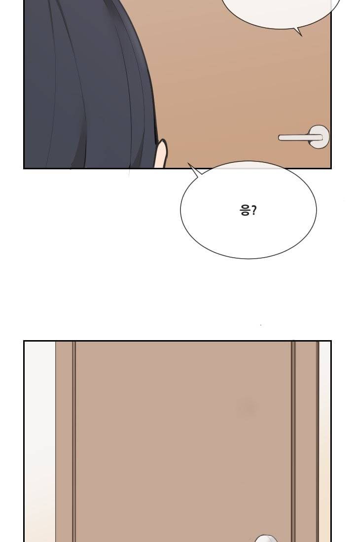 마검왕 50화 22