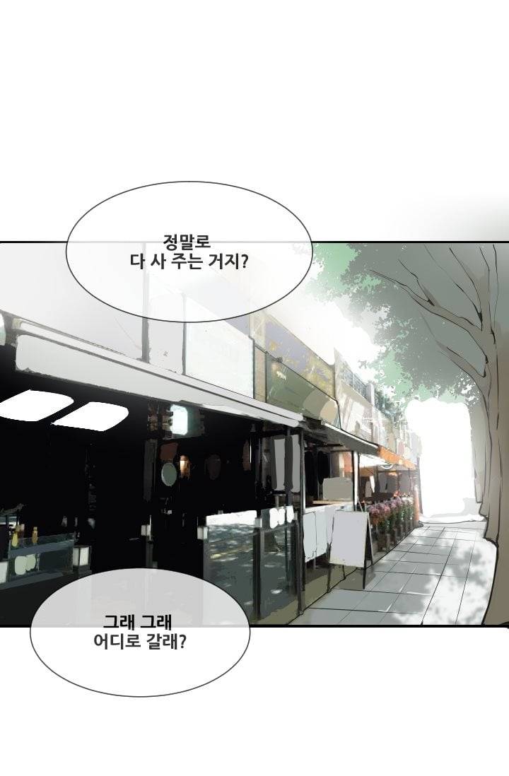 마검왕 50화 29