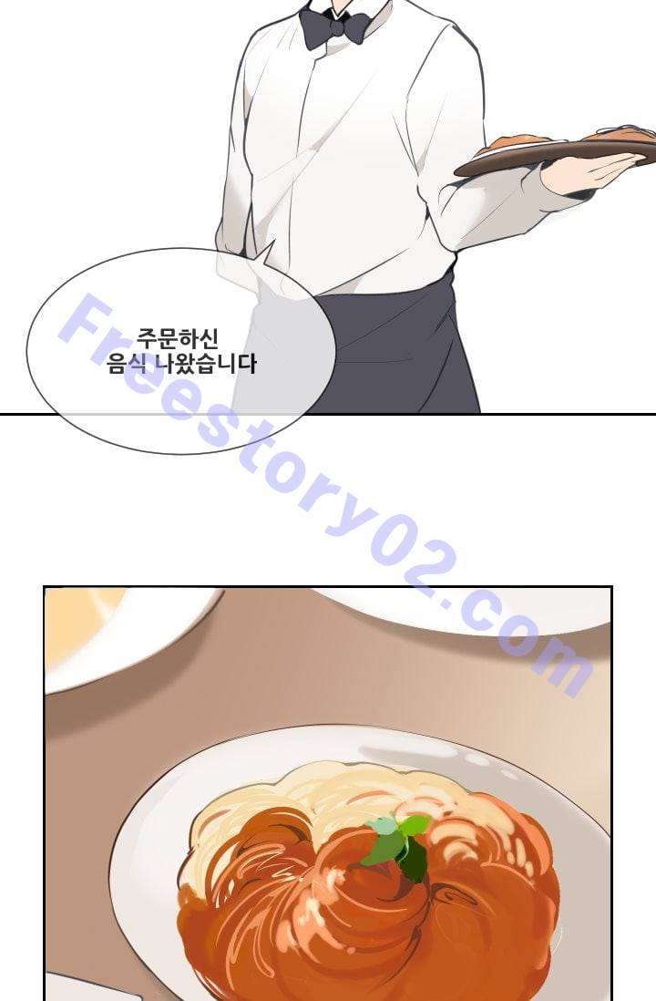 마검왕 50화 31