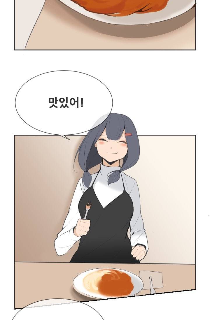 마검왕 50화 32
