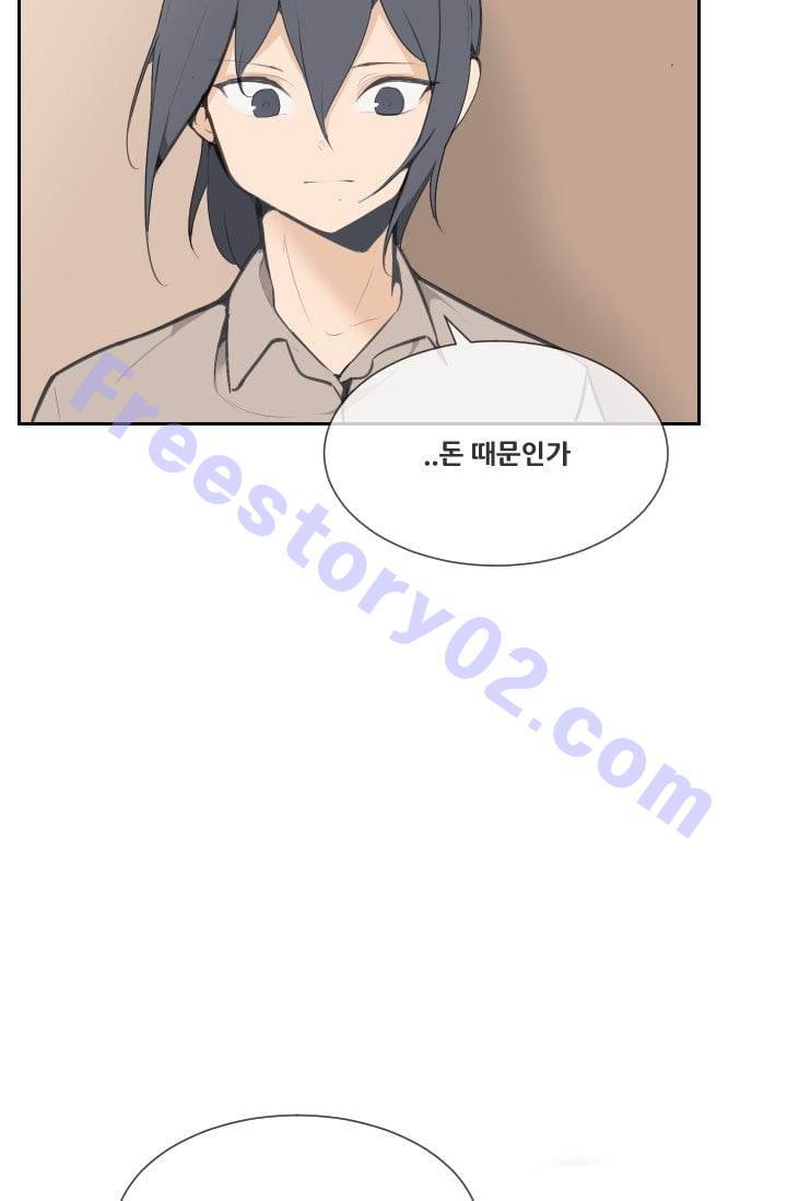 마검왕 50화 36