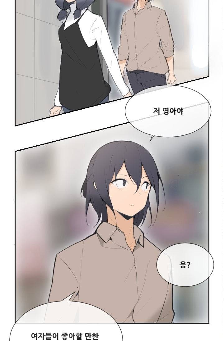 마검왕 50화 39