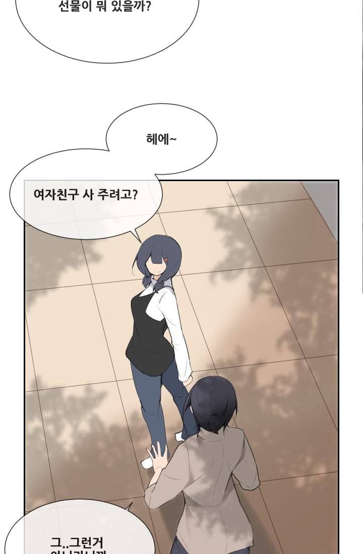 마검왕 50화 40