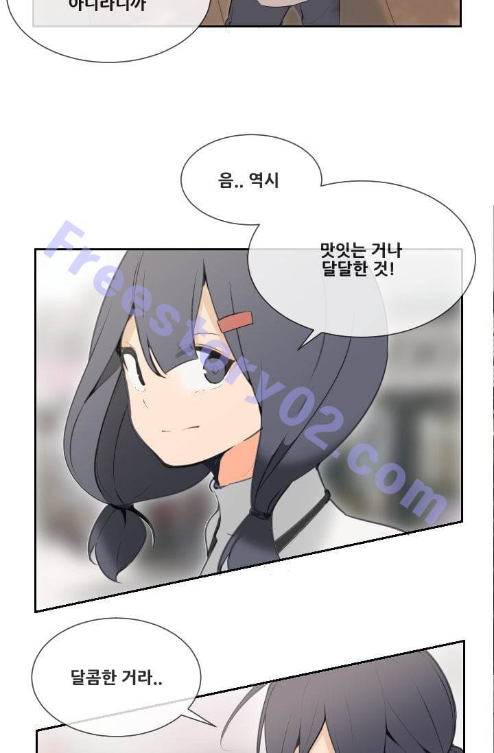 마검왕 50화 41