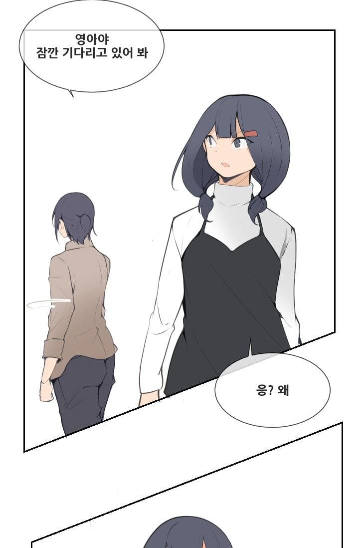 마검왕 50화 43