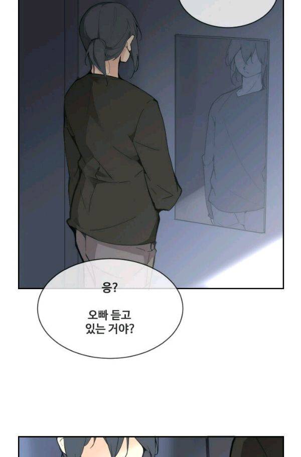 마검왕 60화 29
