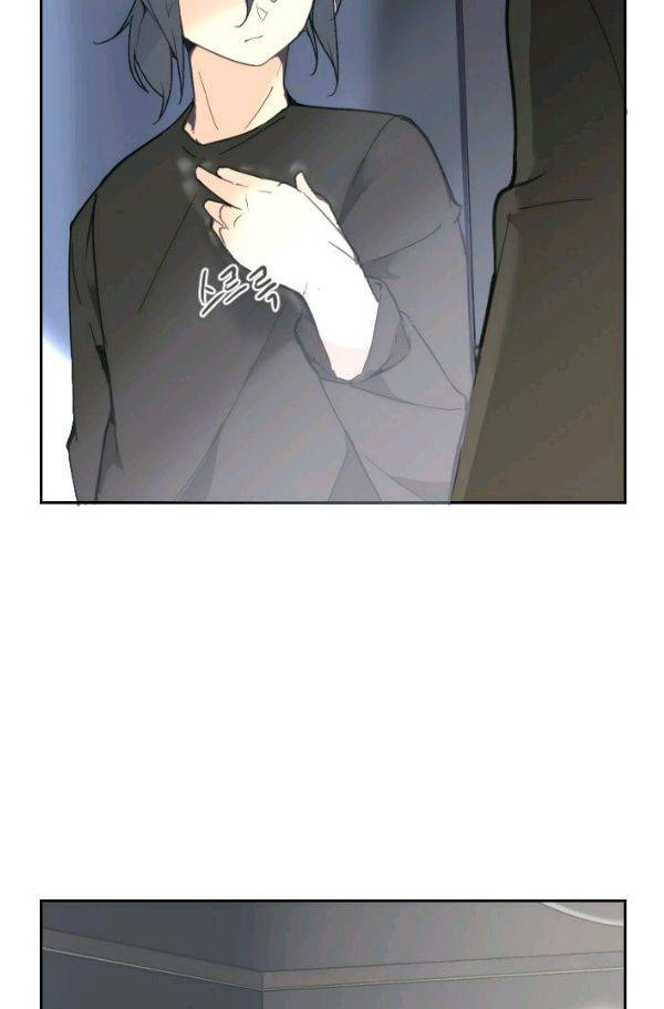 마검왕 60화 30