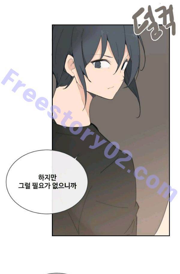 마검왕 60화 36