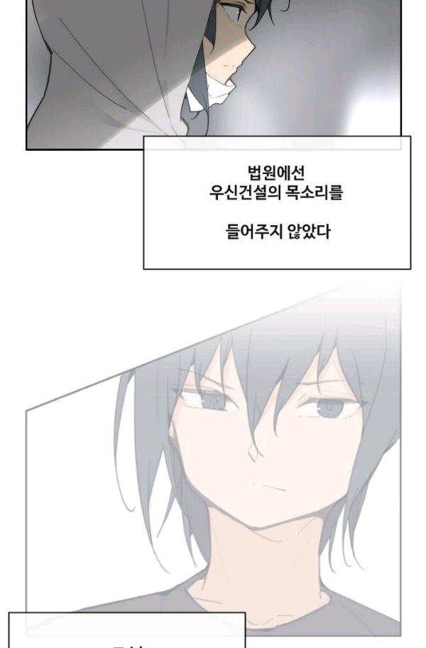 마검왕 60화 40
