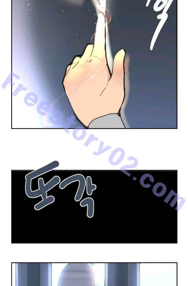 마검왕 60화 61
