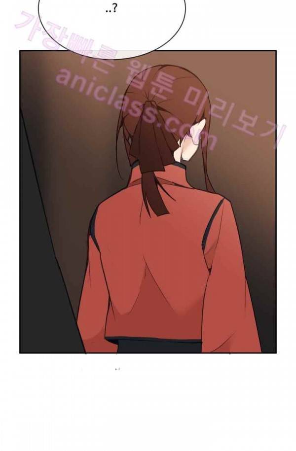 마검왕 70화 12