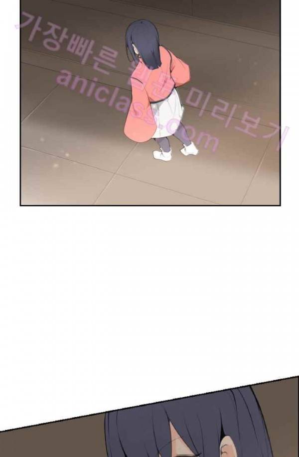 마검왕 70화 19
