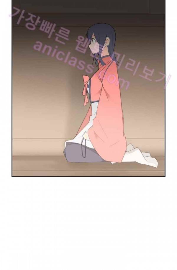 마검왕 70화 24
