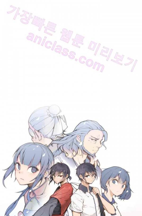 마검왕 70화 28