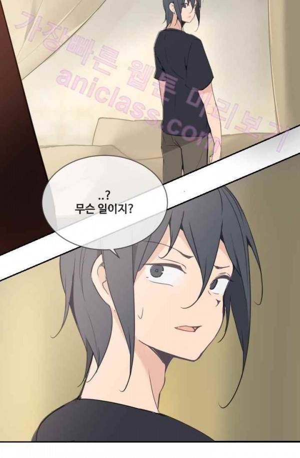 마검왕 70화 31