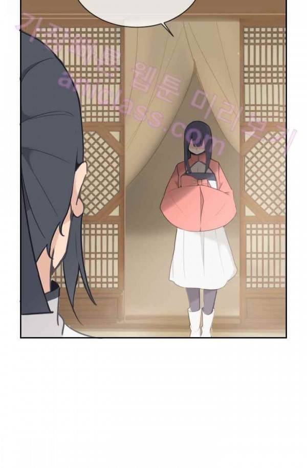 마검왕 70화 60
