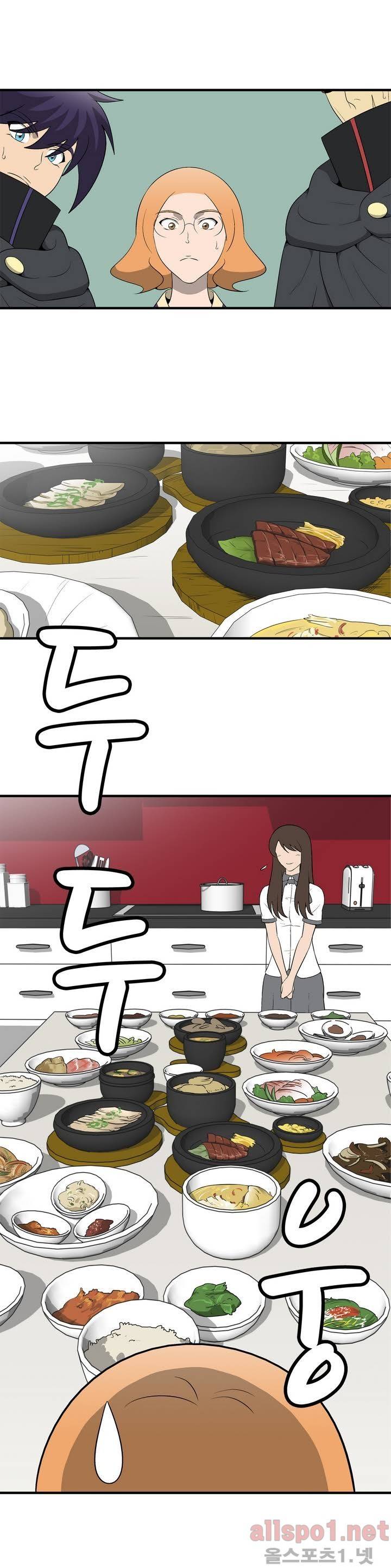 야수의 노래 30화 - 난뎃 시험 1