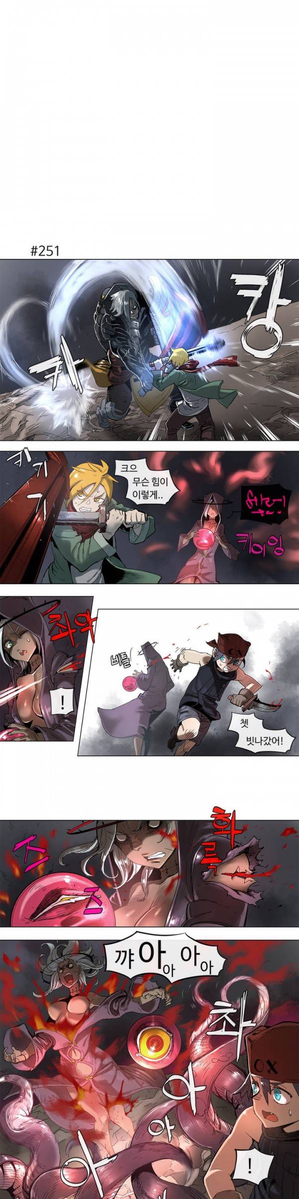 4컷용사 48화 1