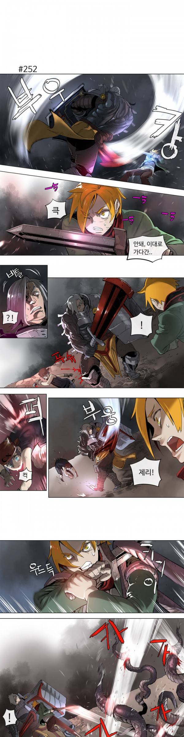 4컷용사 48화 3
