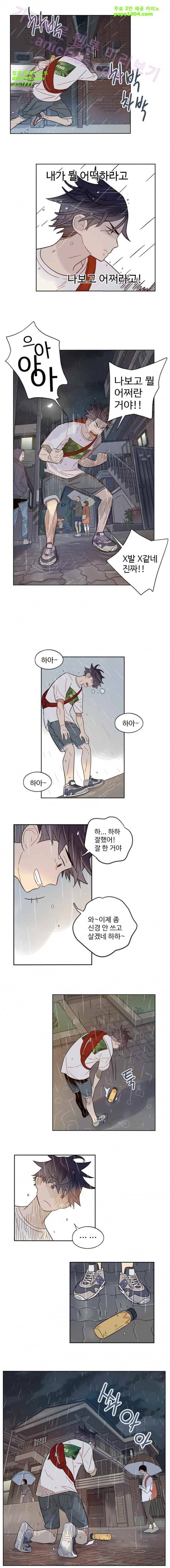 나빌레라 41화 4
