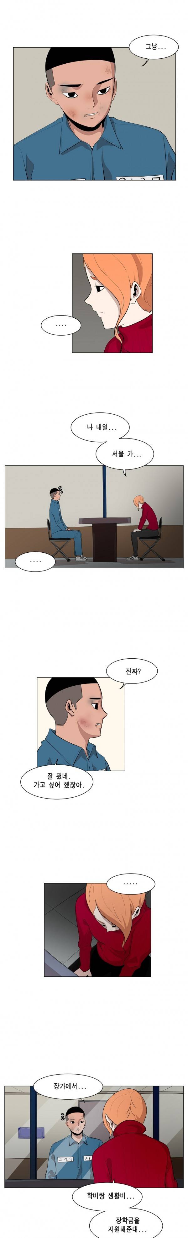 이태원 클라쓰 7화 - 목적의식 3