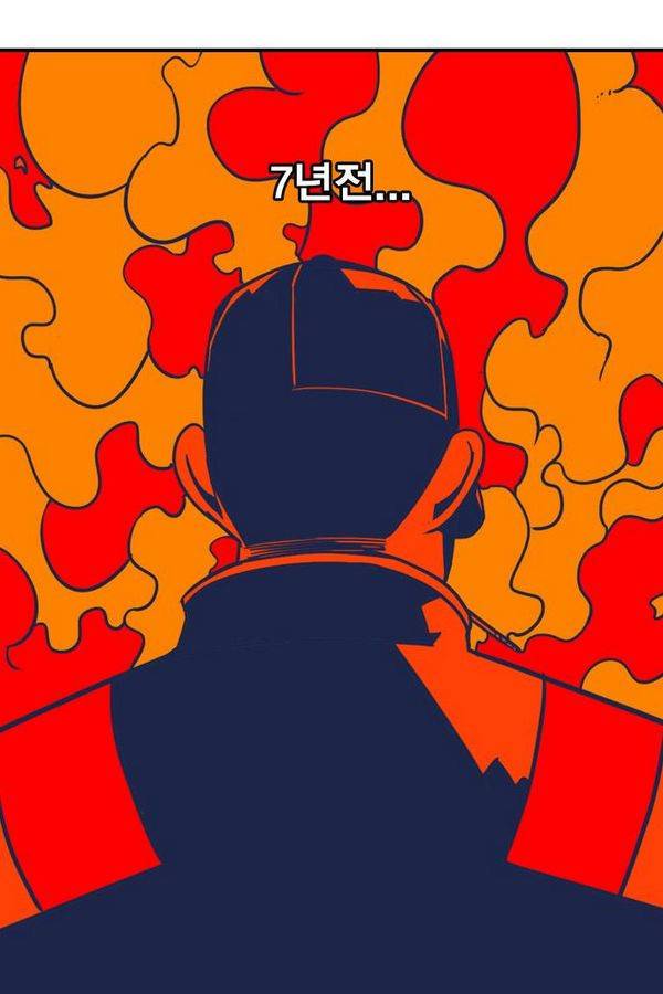 신도림 19화 - 진수 16