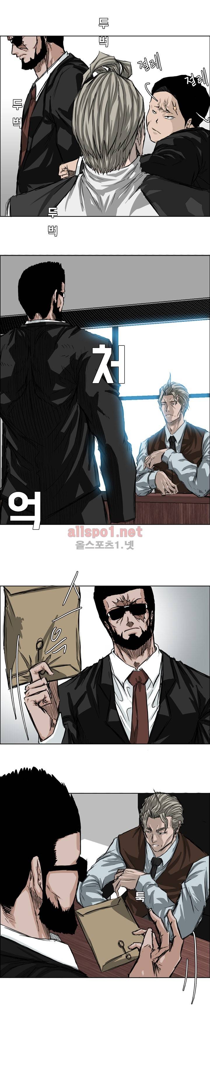보스 인 스쿨 24화 5