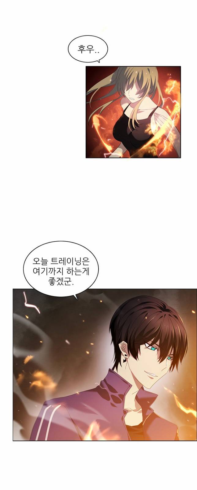 제로게임 6화 - 준비 2